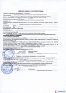 НейроДЭНС Кардио в Саратове купить Скэнар официальный сайт - denasvertebra.ru 