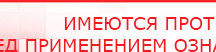 купить Электрод Скэнар - лицевой двойной Пешки - Электроды Скэнар Скэнар официальный сайт - denasvertebra.ru в Саратове